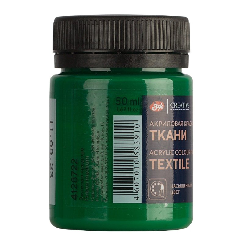 Краска акриловая по ткани 