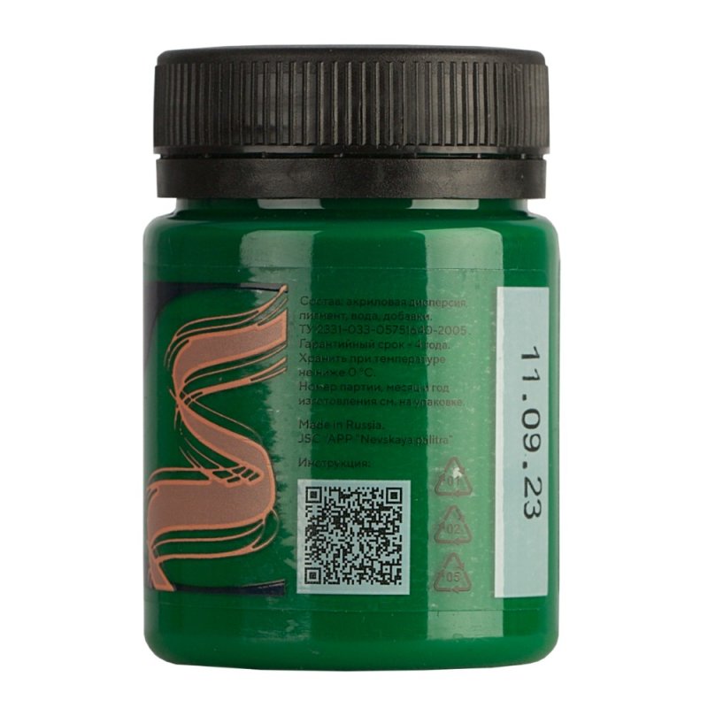 Краска акриловая по ткани 