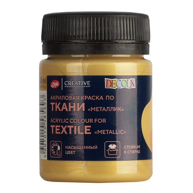 Краска акриловая по ткани 