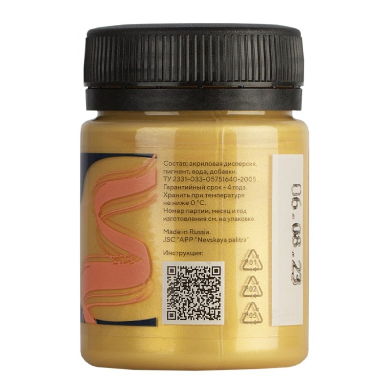 Краска акриловая по ткани 