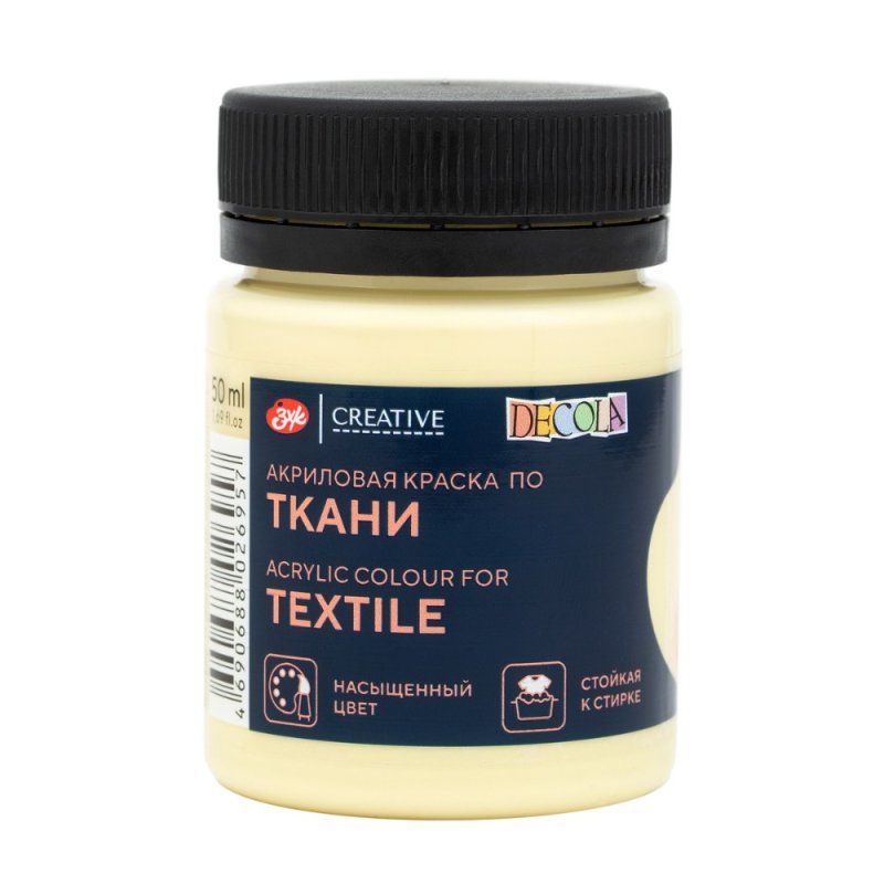 Краска акриловая по ткани 