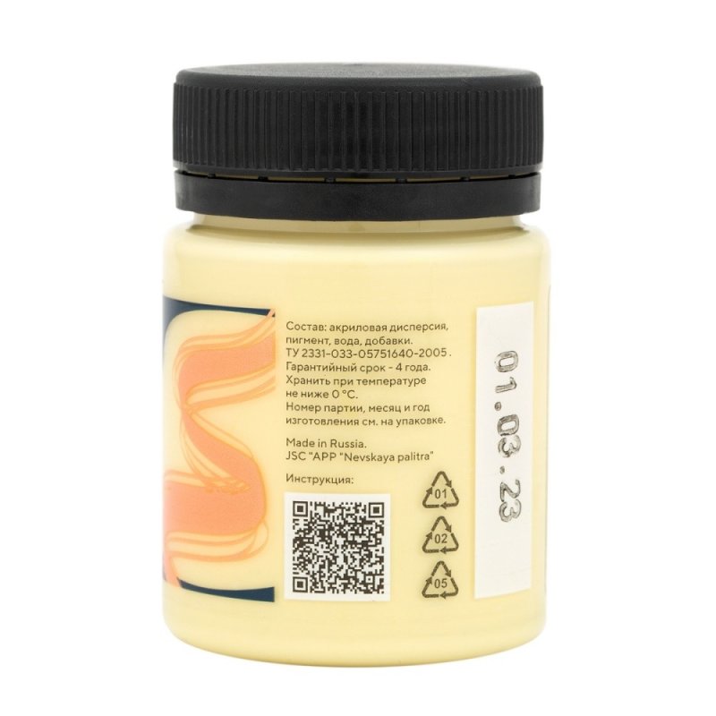 Краска акриловая по ткани 