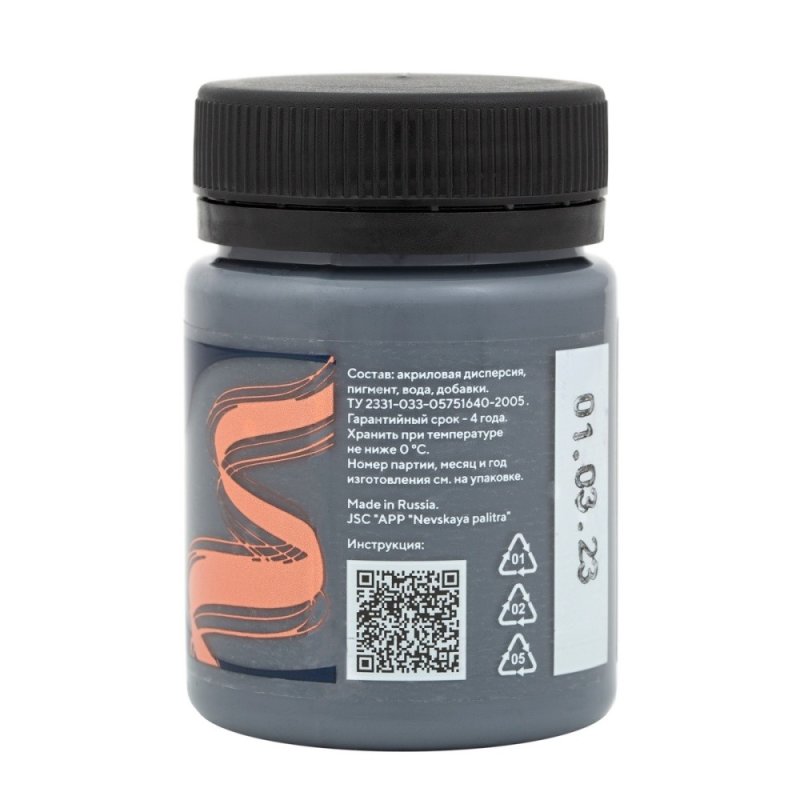 Краска акриловая по ткани 