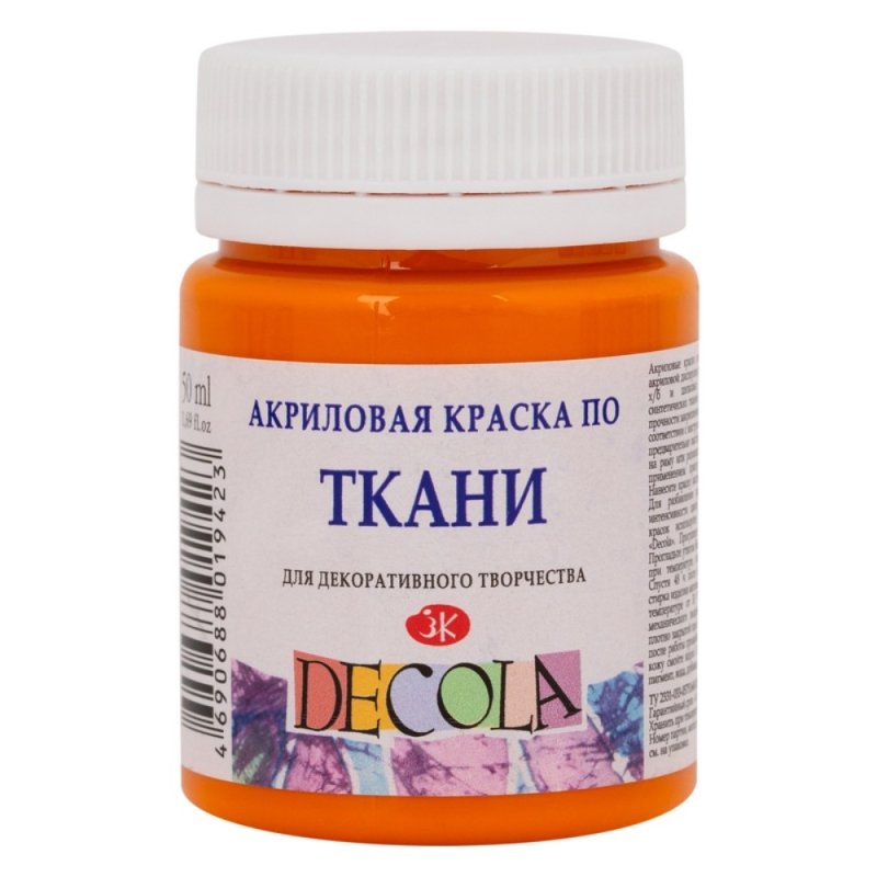 Краска акриловая по ткани 