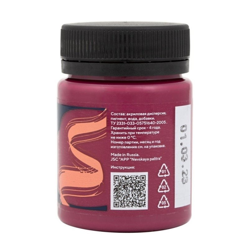 Краска акриловая по ткани 