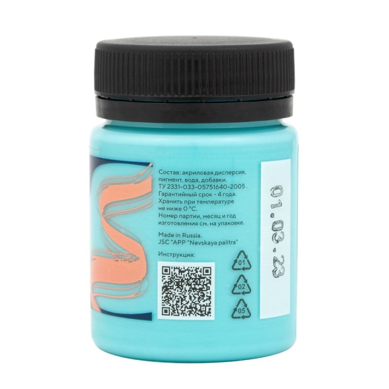 Краска акриловая по ткани 