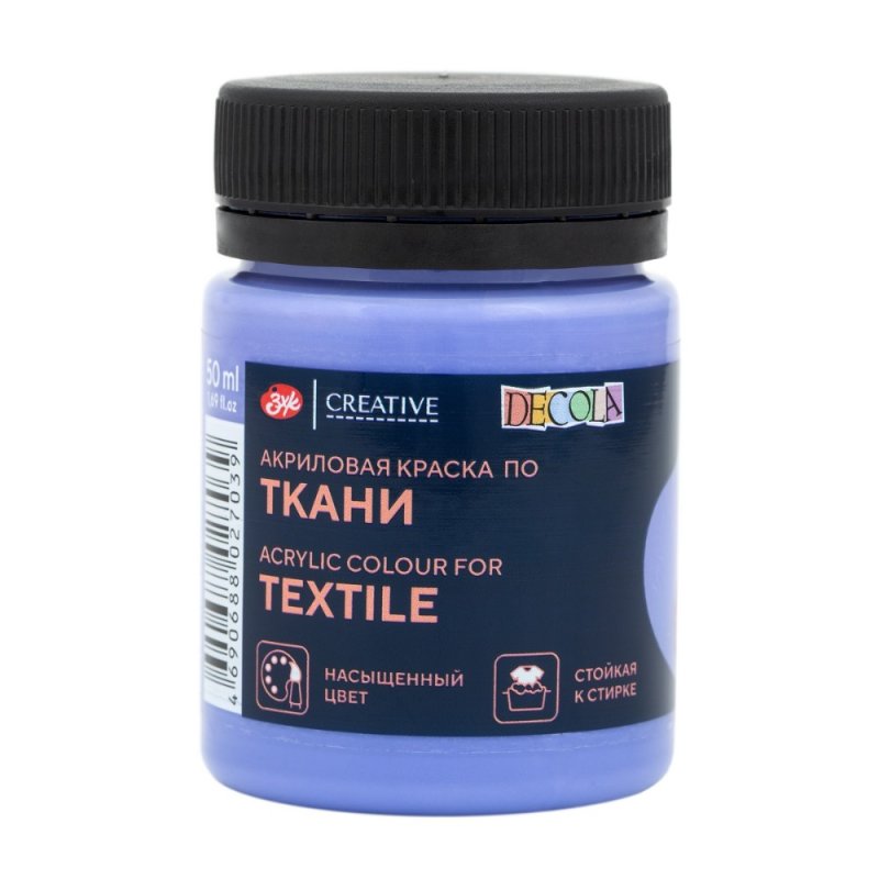 Краска акриловая по ткани 