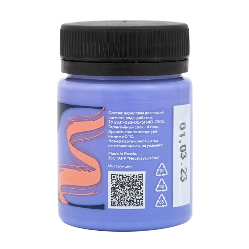 Краска акриловая по ткани 