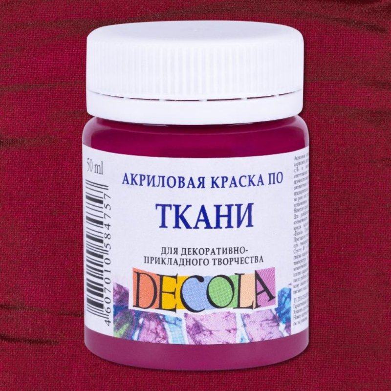 Краска акриловая по ткани 