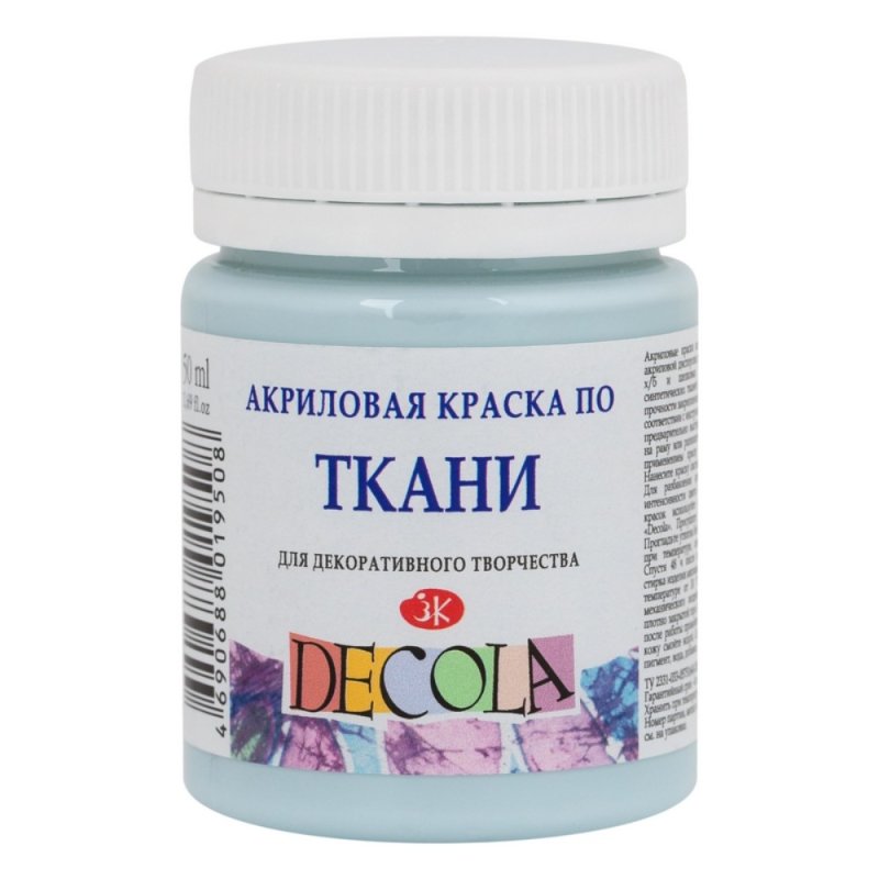 Краска акриловая по ткани 