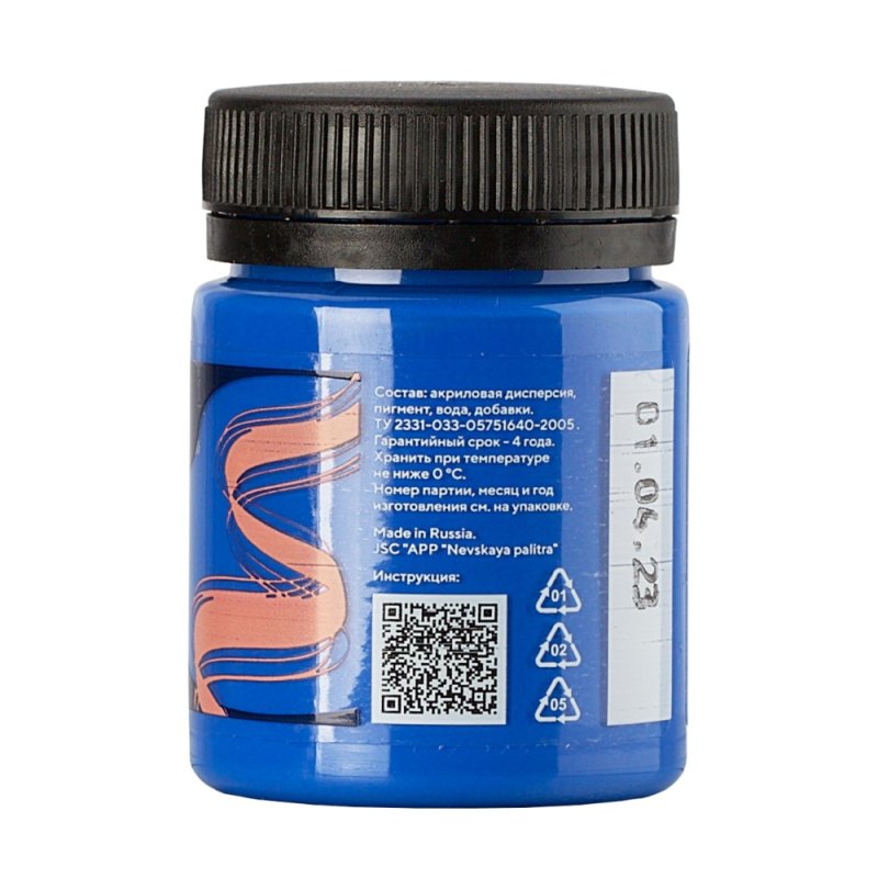 Краска акриловая по ткани 