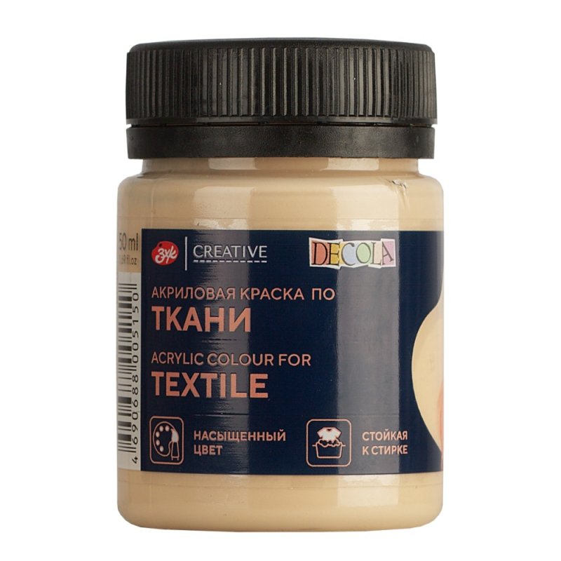 Краска акриловая по ткани 
