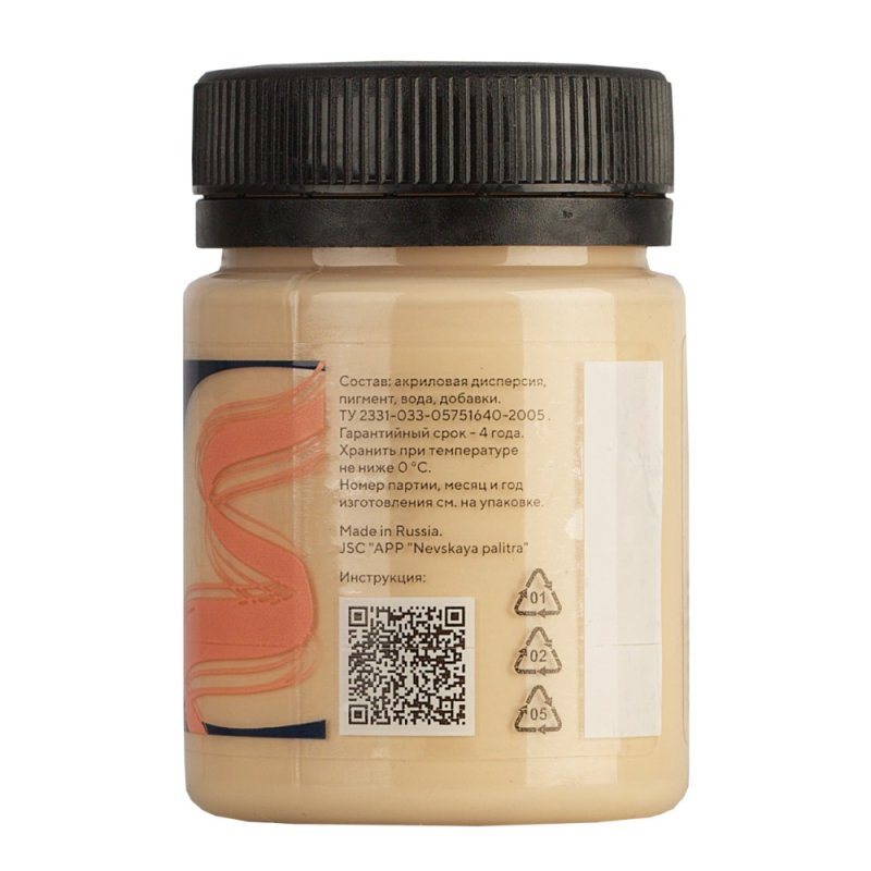 Краска акриловая по ткани 