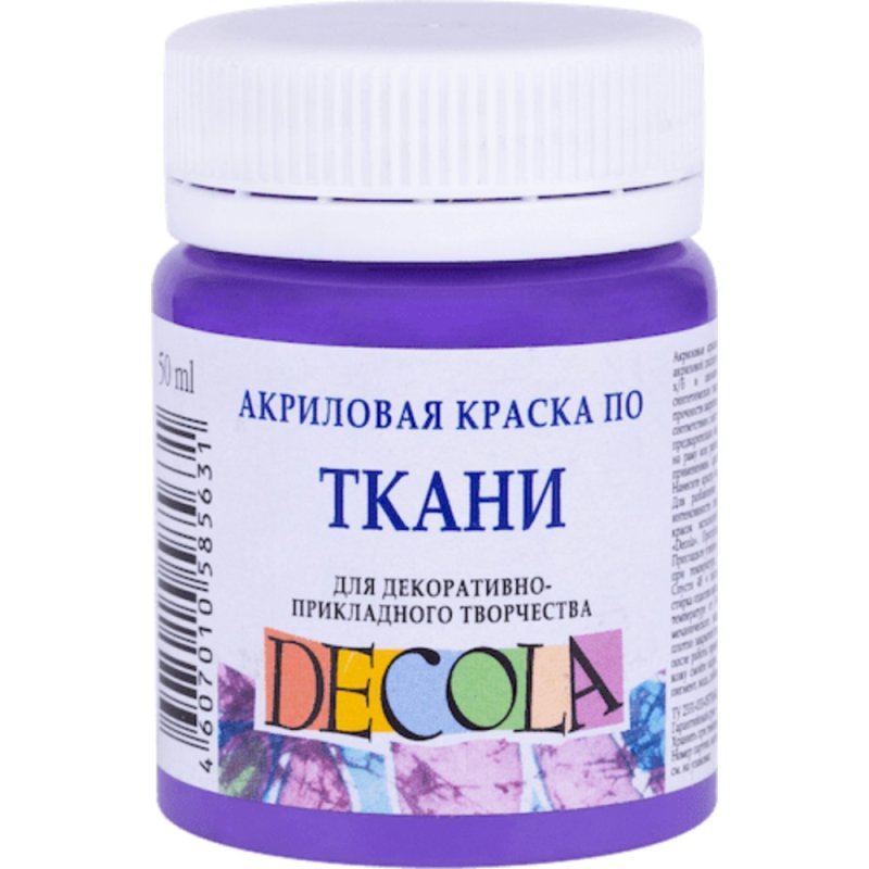 Краска акриловая по ткани 