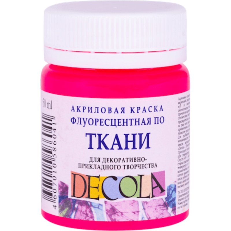 Краска акриловая по ткани неон 