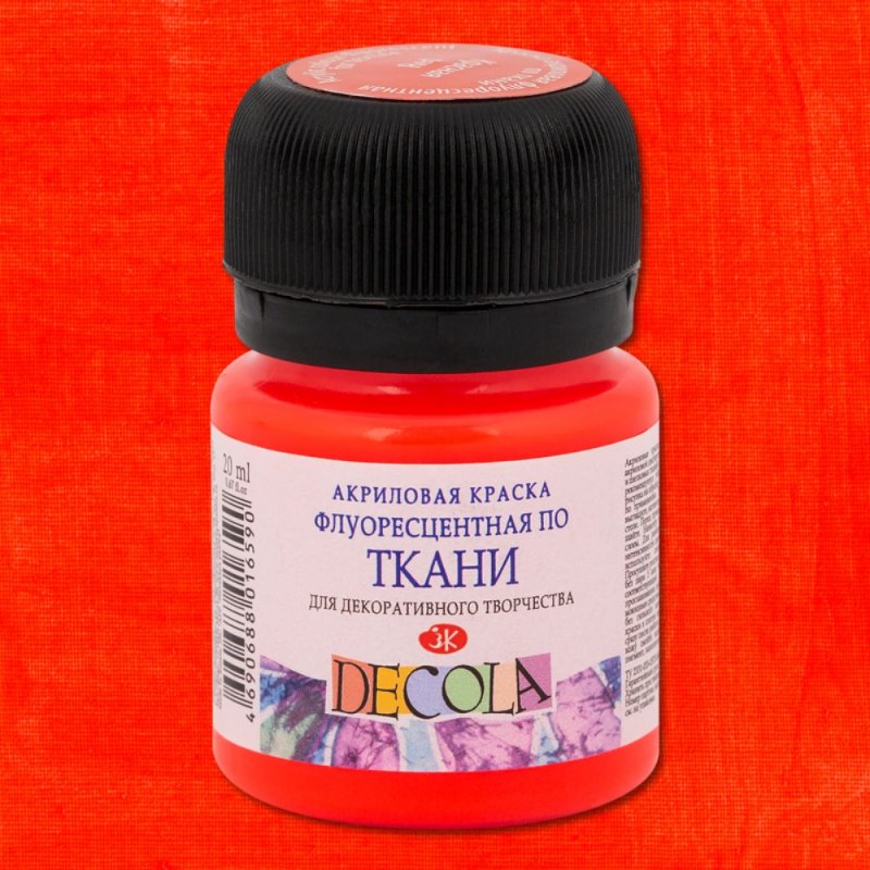 Краска акриловая по ткани неон 