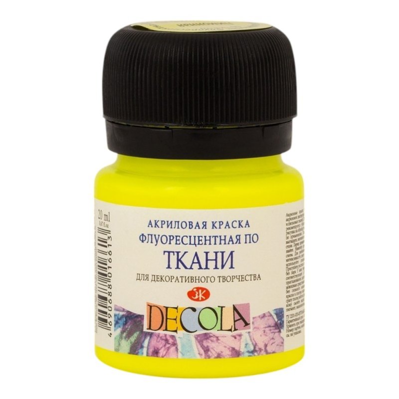 Краска акриловая по ткани неон 