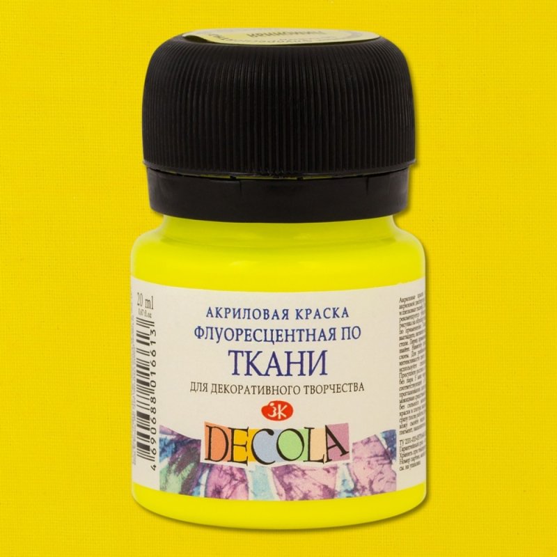 Краска акриловая по ткани неон 
