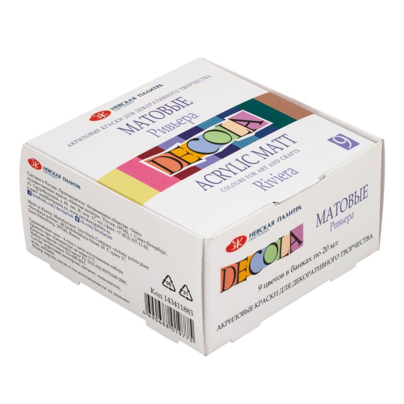 Краска акриловая матовая 