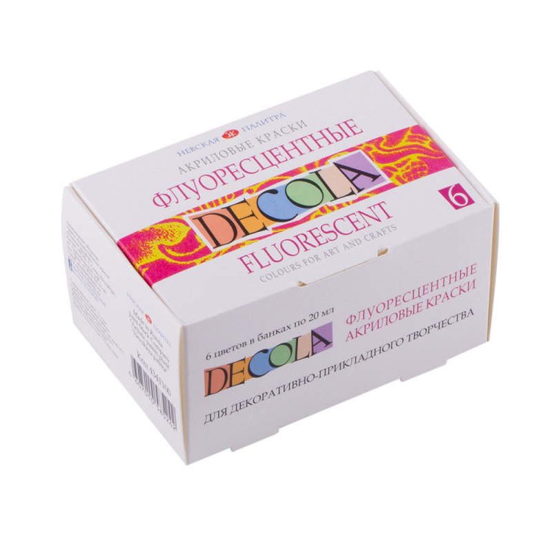 Краска акриловая флуоресцентная 