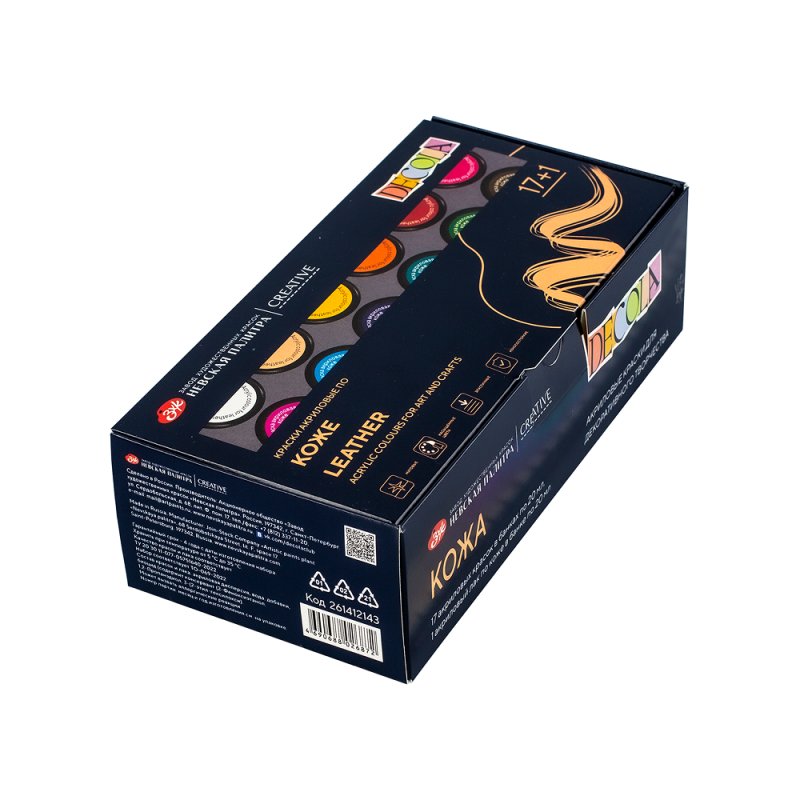 Краска акриловая по коже 