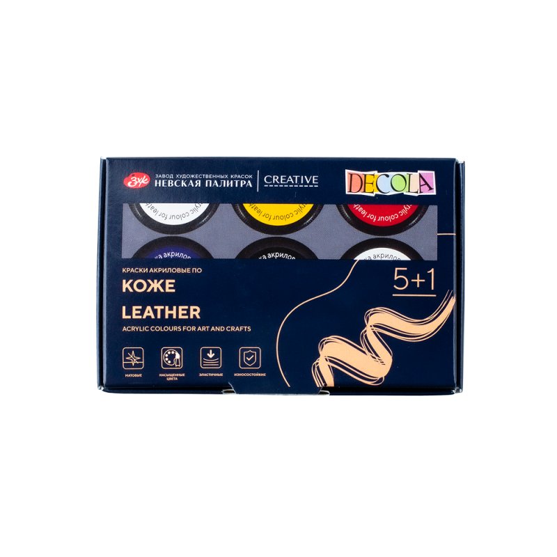 Краска акриловая по коже 