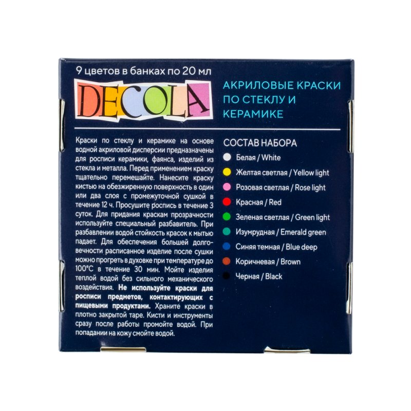 Краска акриловая по стеклу и керамике 