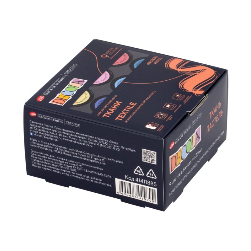 Краска акриловая по ткани 