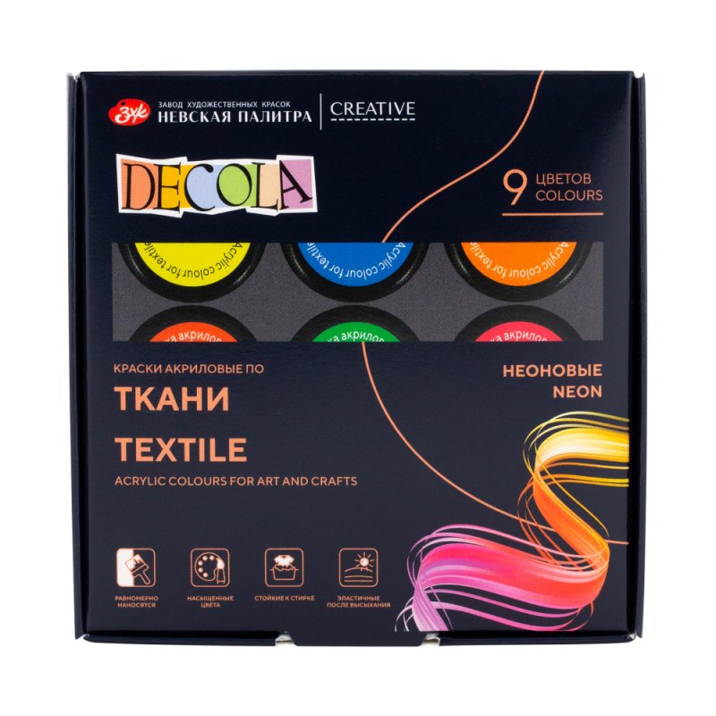 Краска акриловая по ткани 