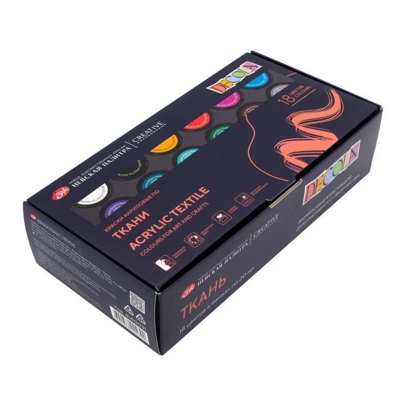 Краска акриловая по ткани 