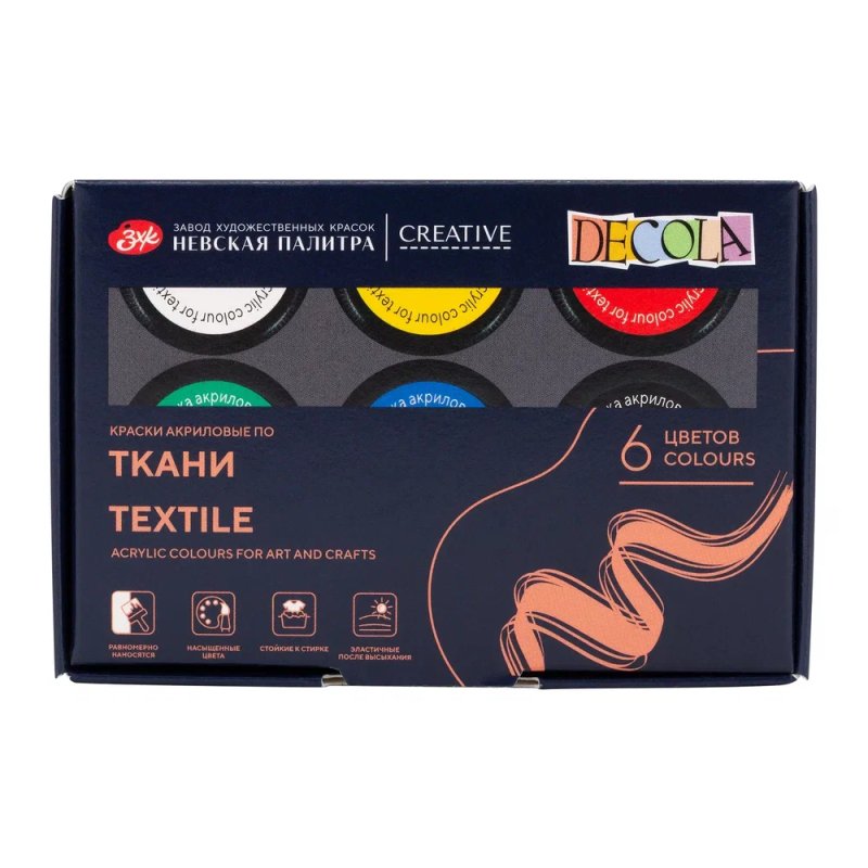 Краска акриловая по ткани 