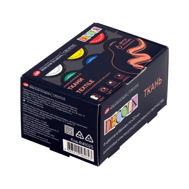 Краска акриловая по ткани 