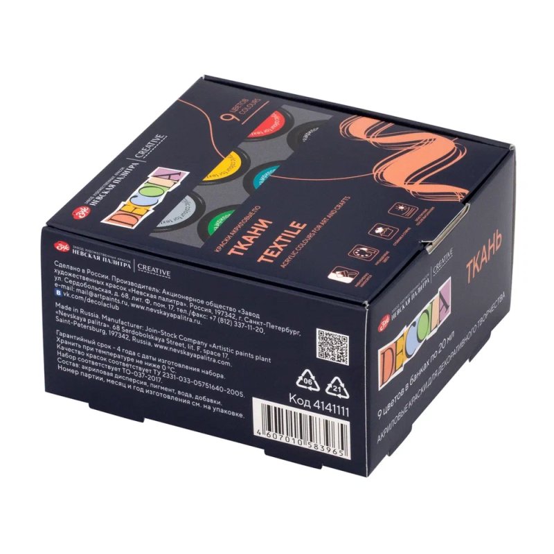 Краска акриловая по ткани 