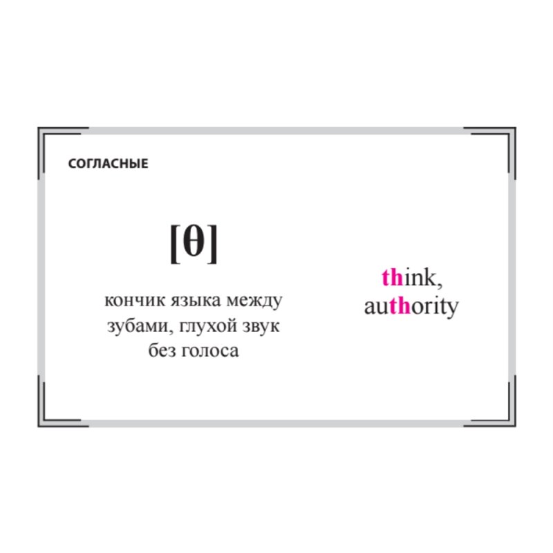 Карточки на английском языке 