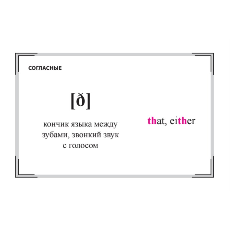 Карточки на английском языке 