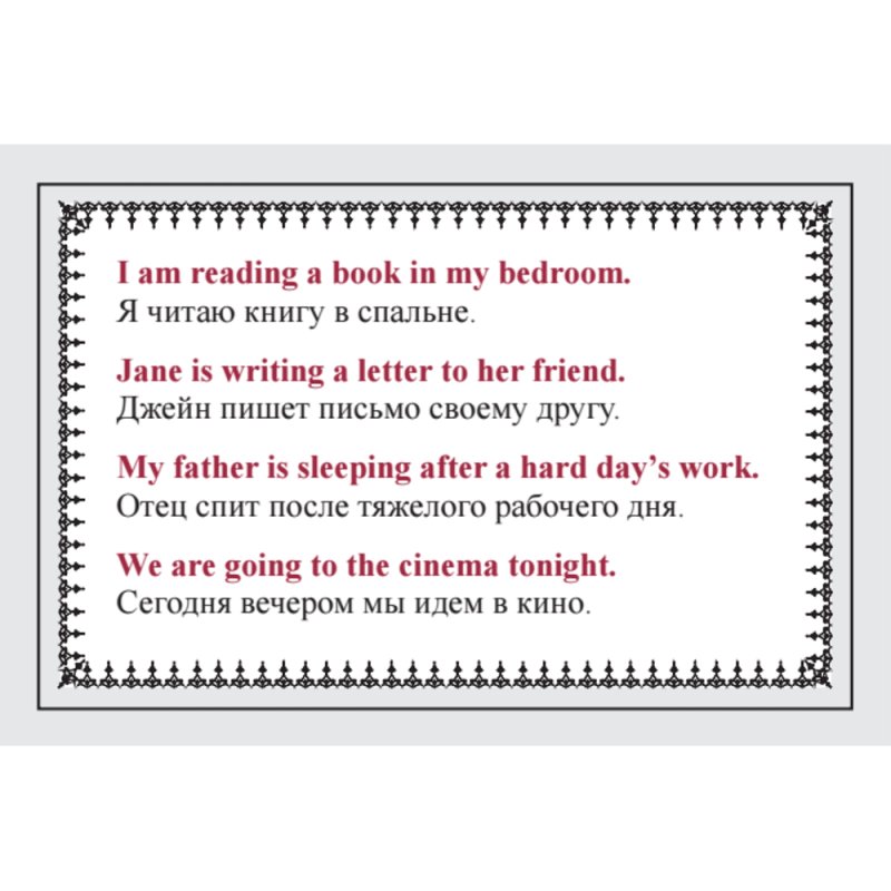 Карточки на английском языке 