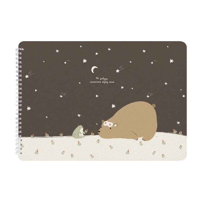 Альбом для рисования 