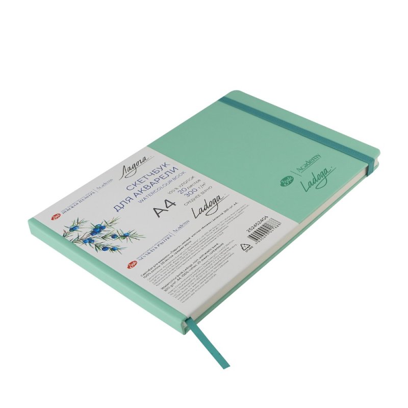 Скетчбук для акварели 