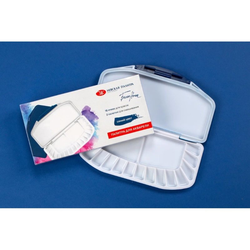 Палитра пластиковая 