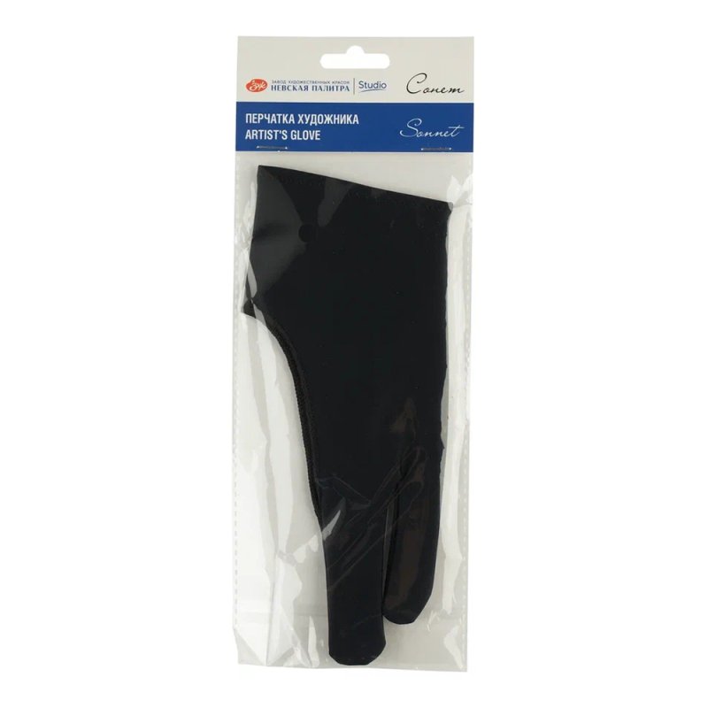 Перчатка художника 