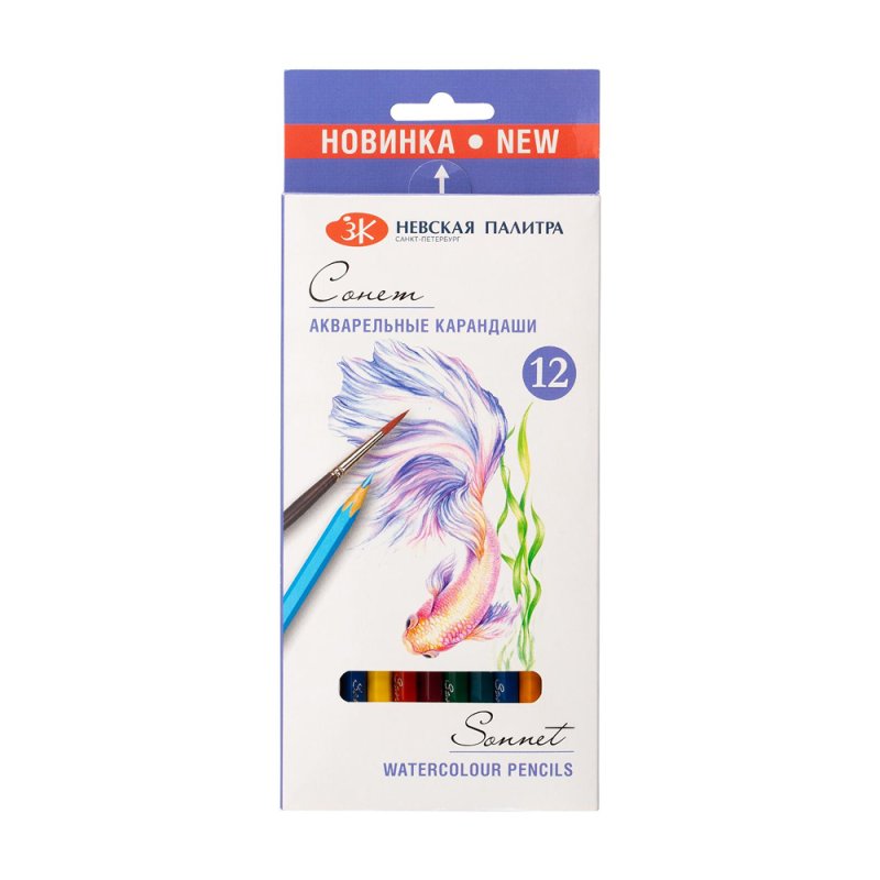 Карандаши акварельные 