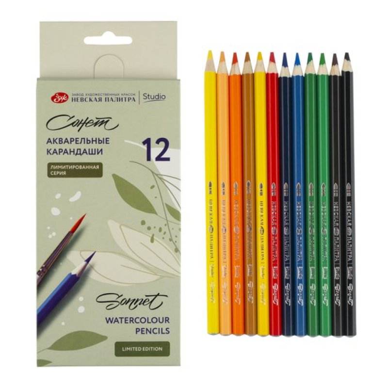 Карандаши акварельные 