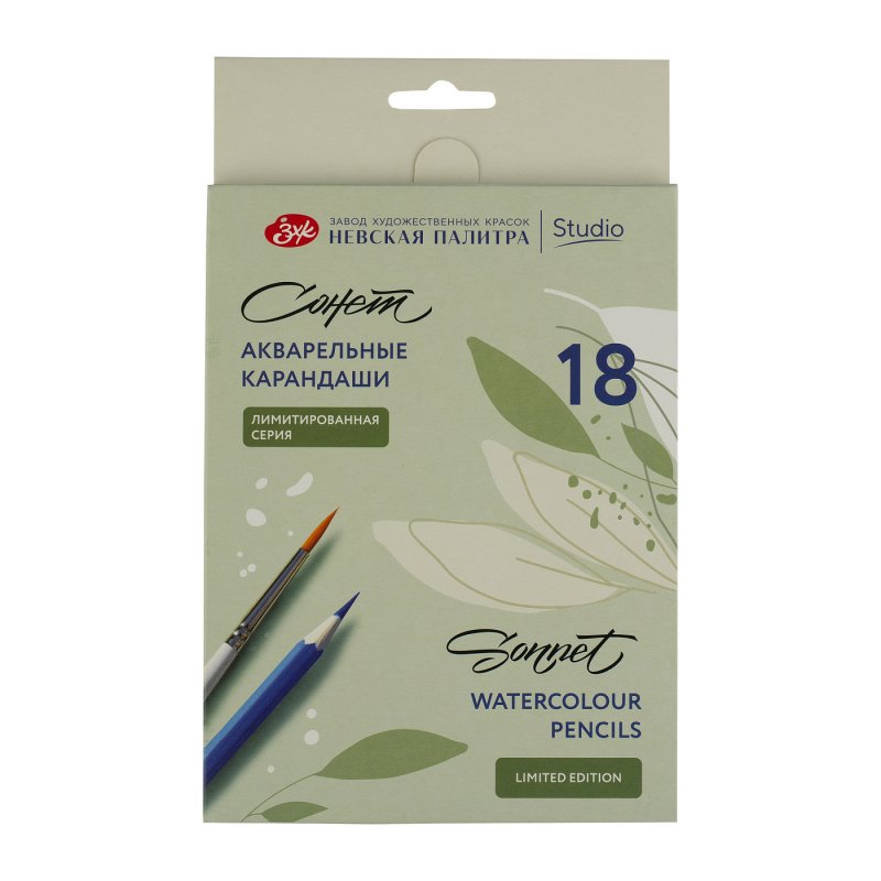 Карандаши акварельные 