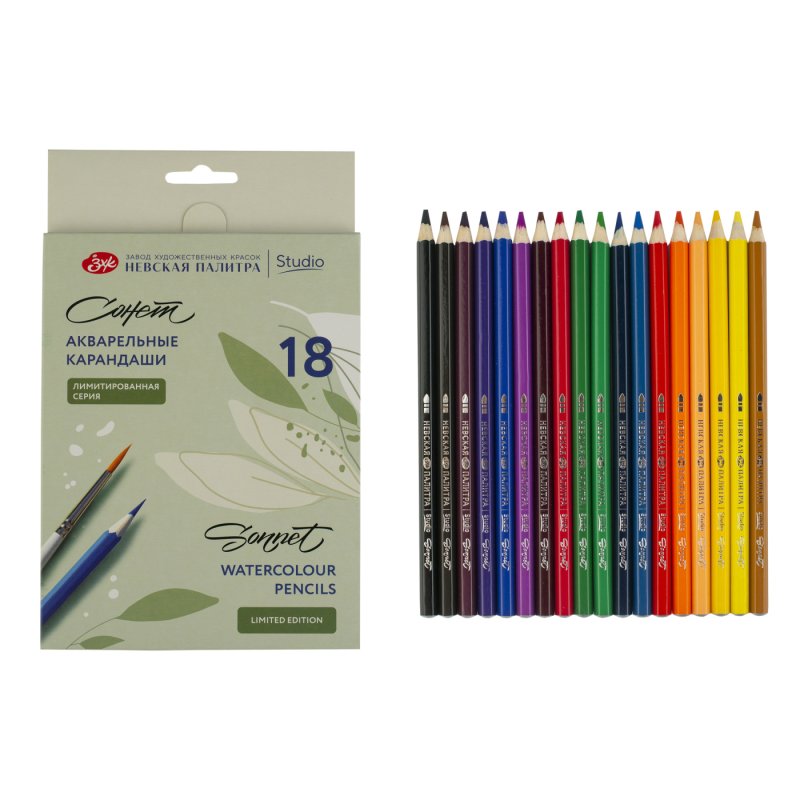 Карандаши акварельные 