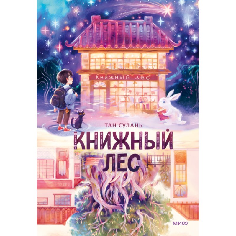 Книга 
