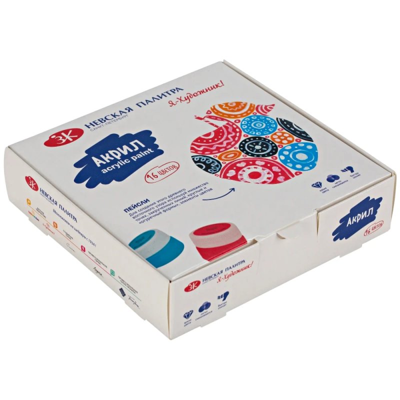 Краски акриловые глянцевые 