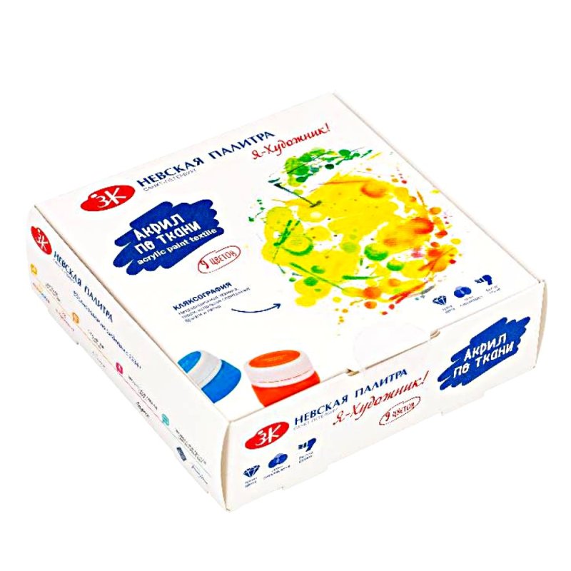 Краски акриловые по ткани 