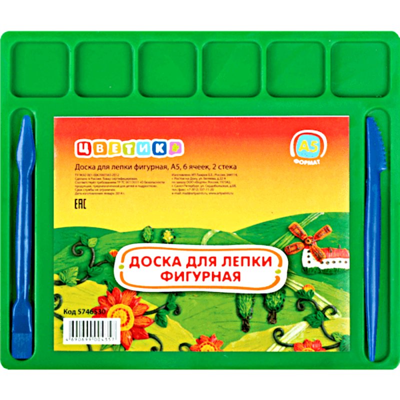 Доска для лепки А5 