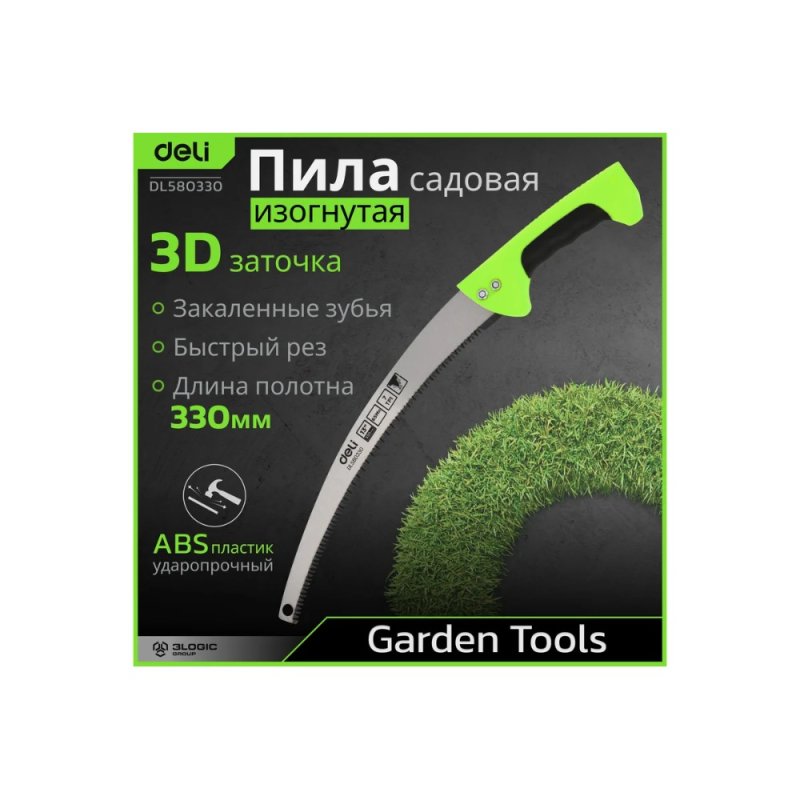 Пила-нож садовая с изогнутым полотном Deli GS EDL580330, 330 мм, черный, зеленый