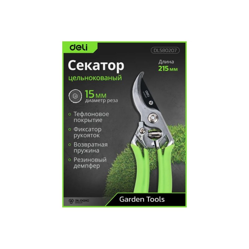 Секатор садовый цельнокованный Deli GS EDL580207, пружина, тефлон, 215 мм., черный, зеленый